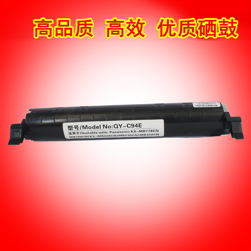 YC-FAC294CN