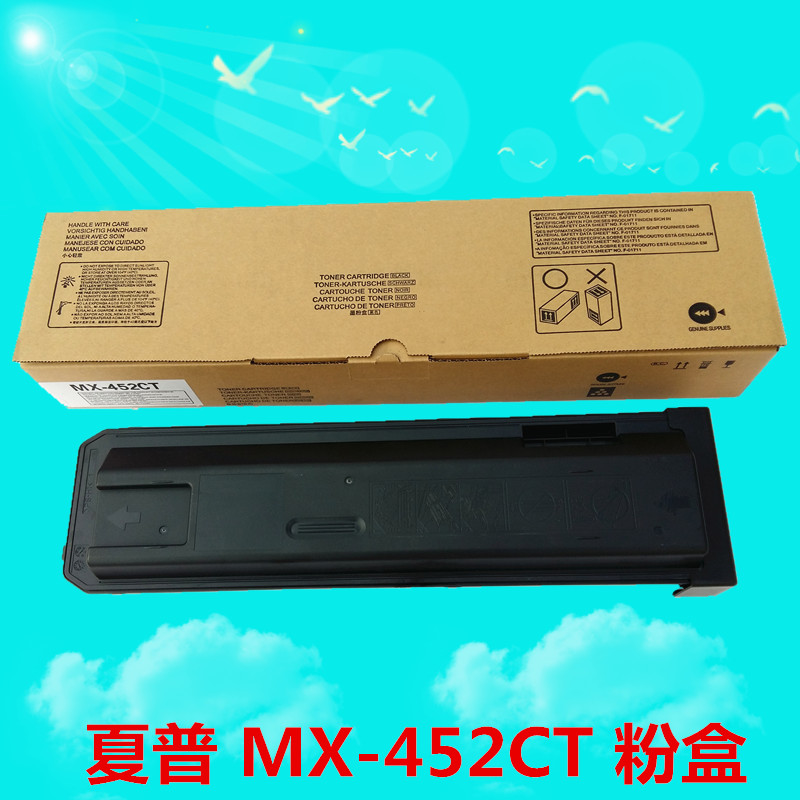 YC-MX452CT