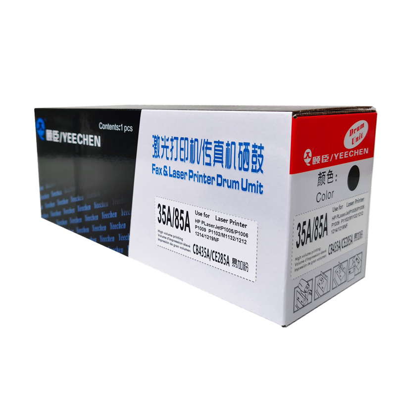 YC-CE285A/CB435A